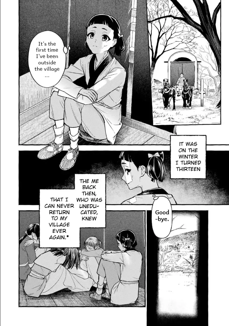 The Apothecary Diaries: Xiaolan’s Story Chapter 1 page 7 - 