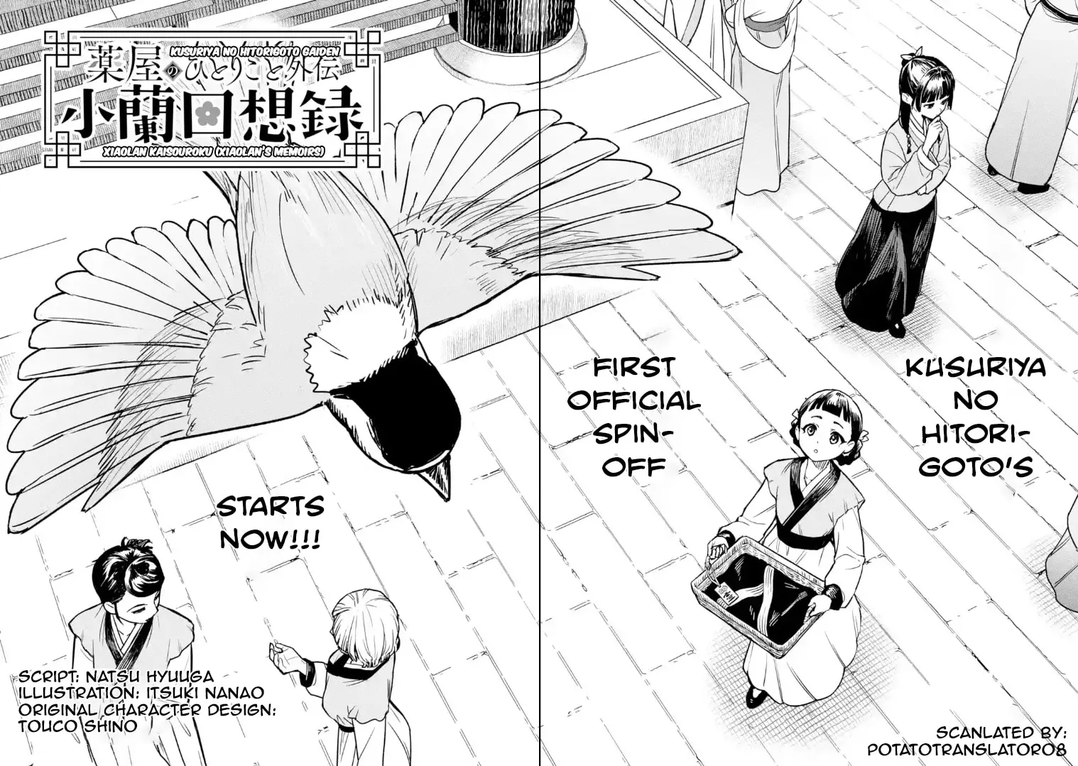 The Apothecary Diaries: Xiaolan’s Story Chapter 1 page 9 - 