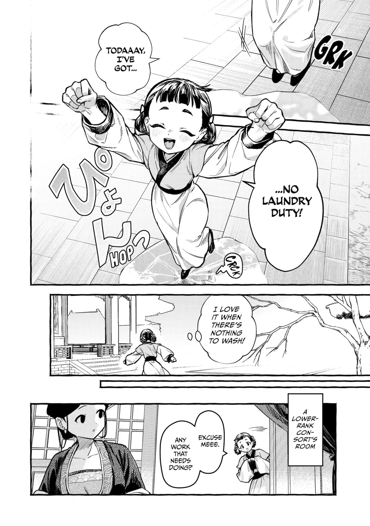 The Apothecary Diaries: Xiaolan’s Story Chapter 10 page 2 - 
