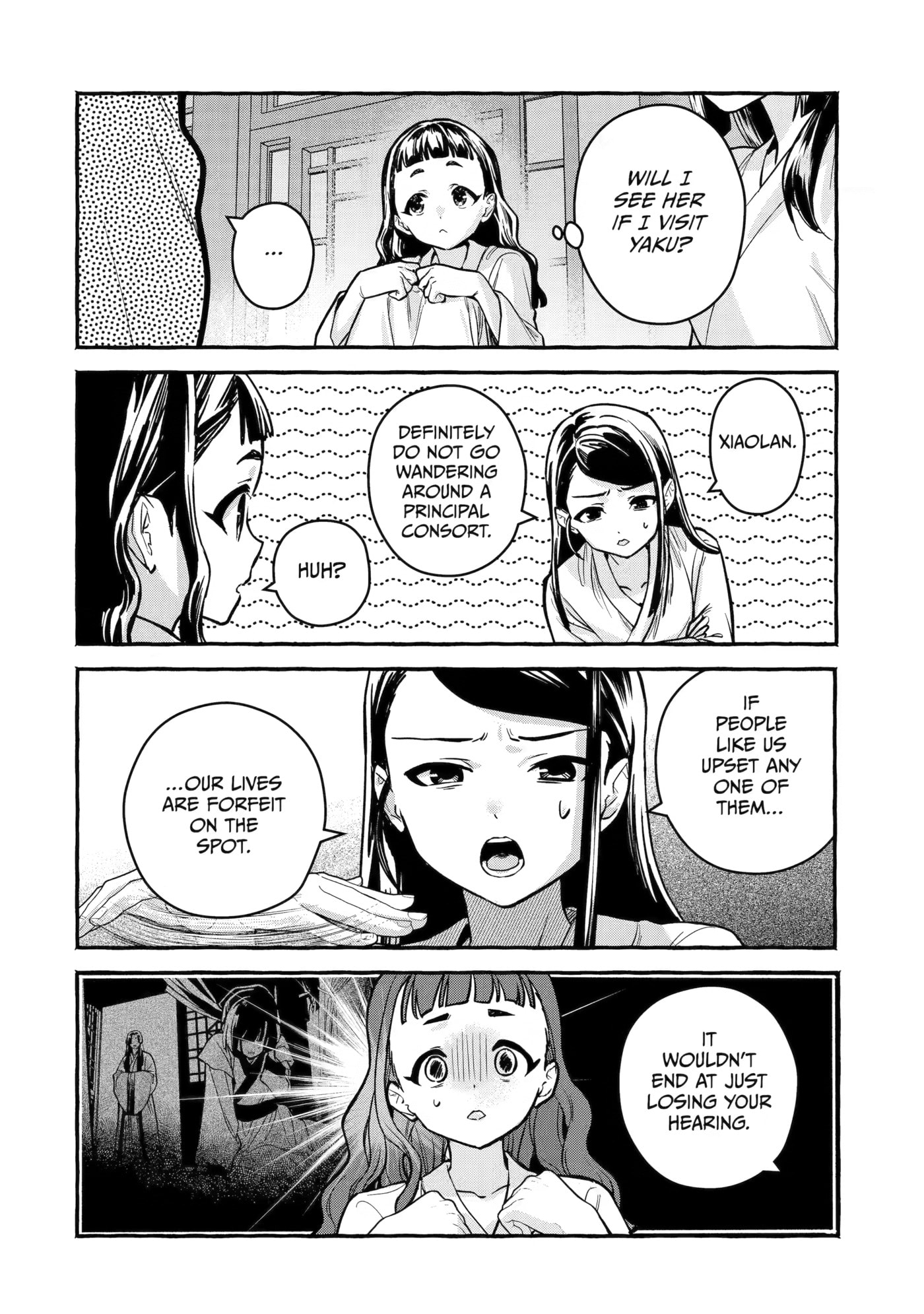 The Apothecary Diaries: Xiaolan’s Story Chapter 10 page 16 - 
