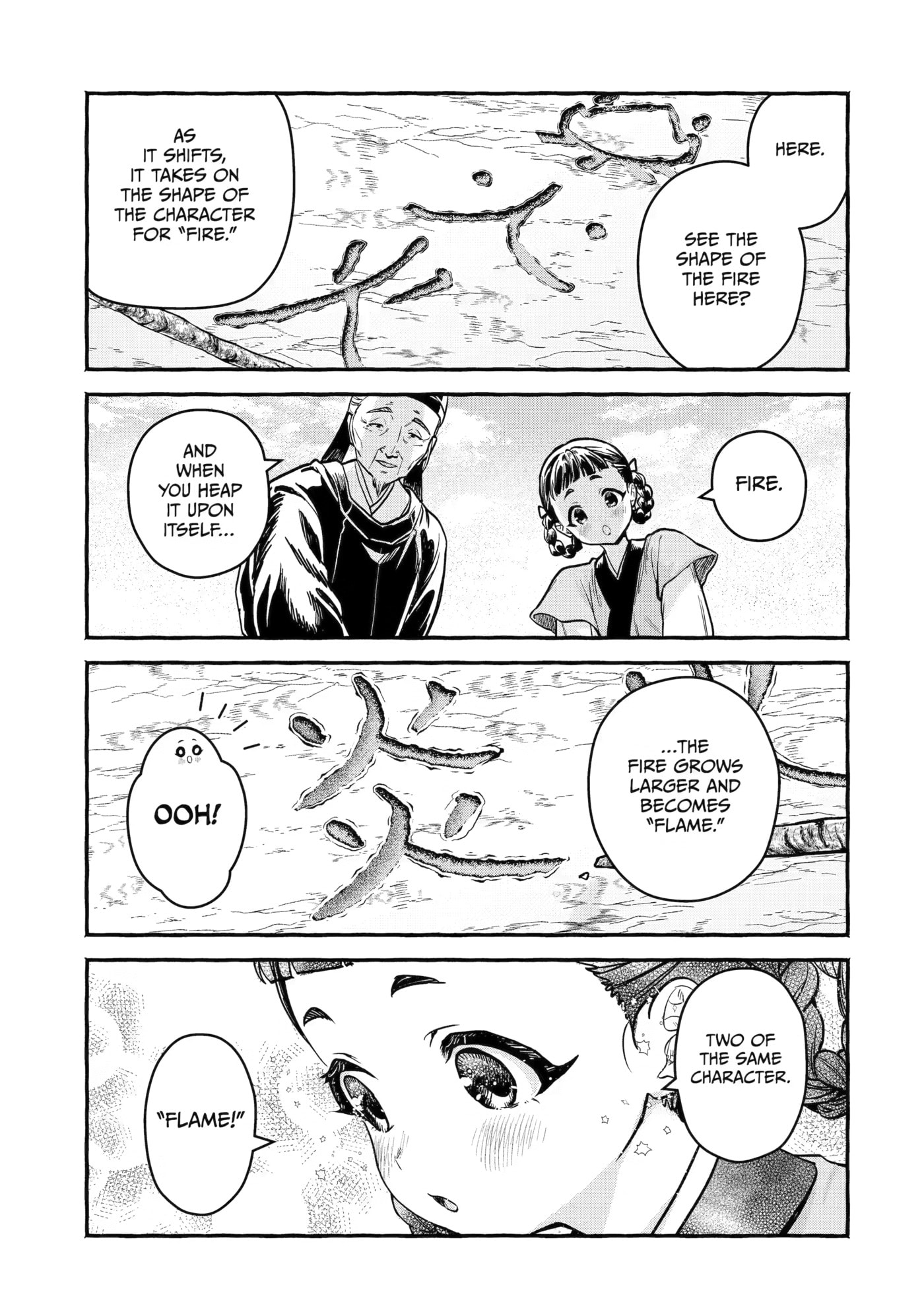 The Apothecary Diaries: Xiaolan’s Story Chapter 10 page 7 - 