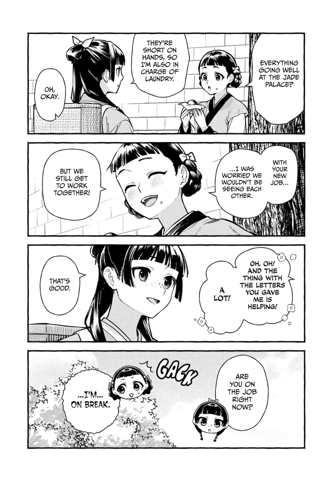 The Apothecary Diaries: Xiaolan’s Story Chapter 2.1 page 4 - 
