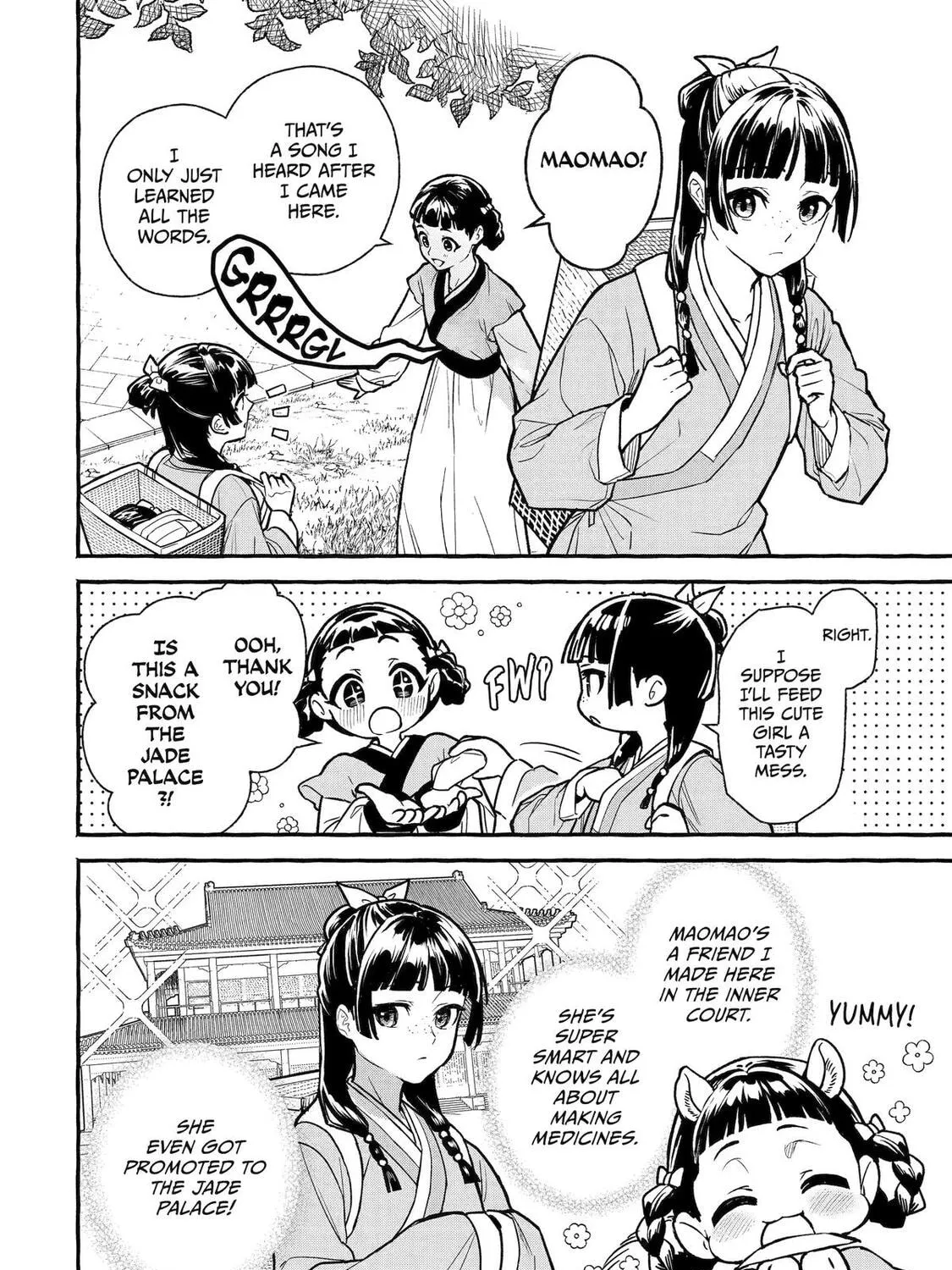 The Apothecary Diaries: Xiaolan’s Story Chapter 2 page 3 - 