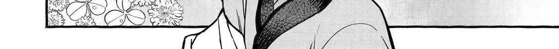 The Apothecary Diaries: Xiaolan’s Story Chapter 2 page 24 - 