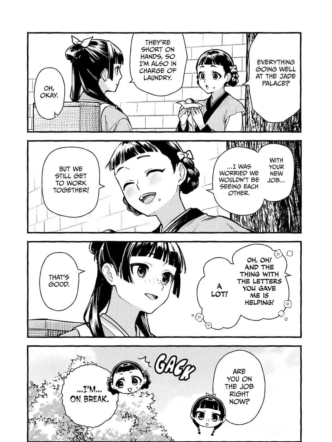 The Apothecary Diaries: Xiaolan’s Story Chapter 2 page 7 - 