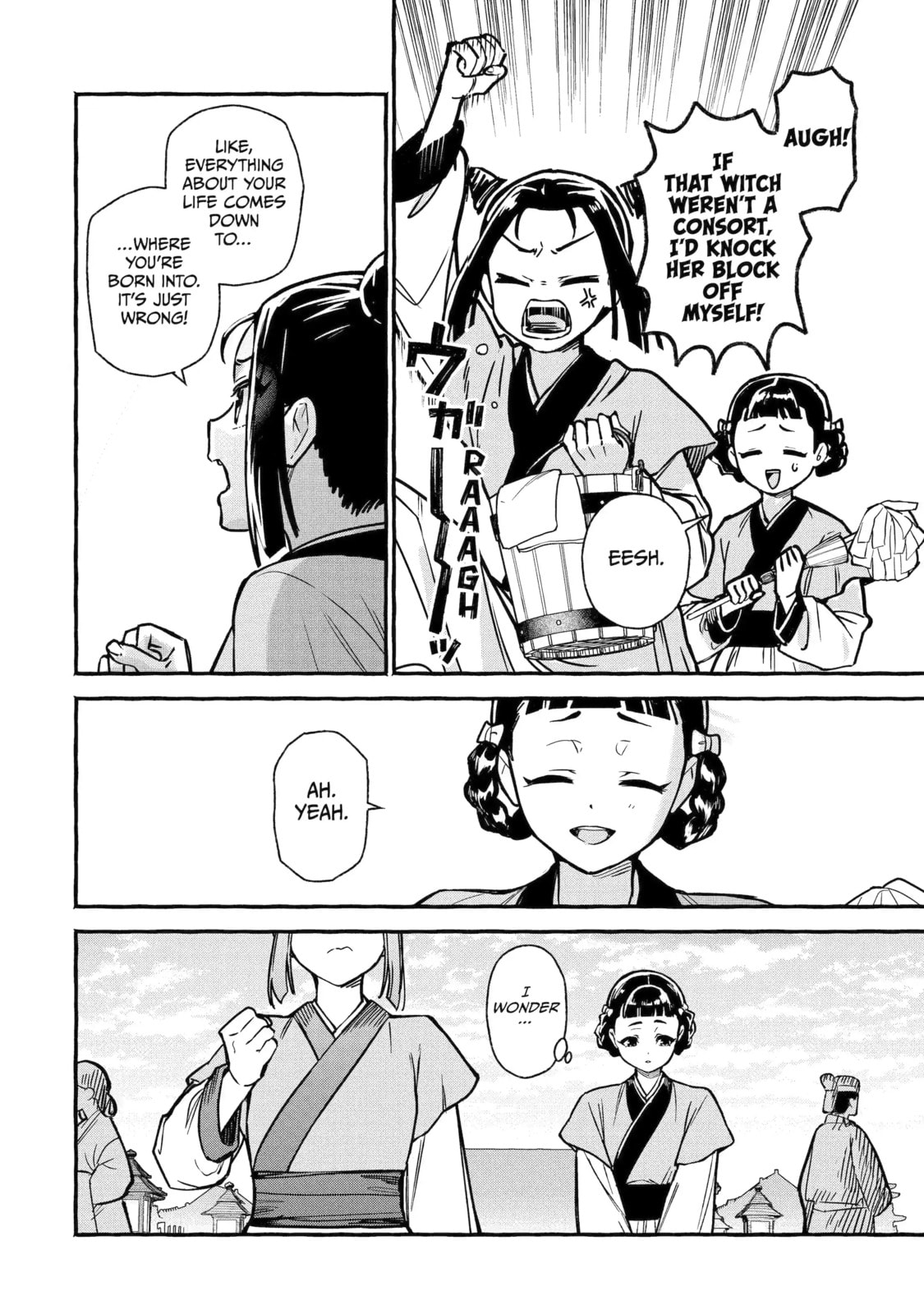 The Apothecary Diaries: Xiaolan’s Story Chapter 3.2 page 8 - 