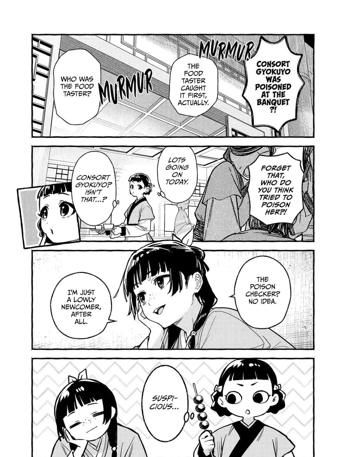 The Apothecary Diaries: Xiaolan’s Story Chapter 3 page 13 - 
