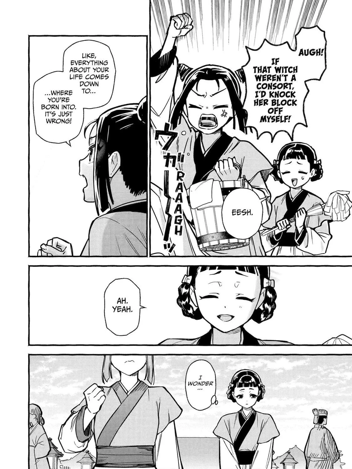 The Apothecary Diaries: Xiaolan’s Story Chapter 3 page 35 - 