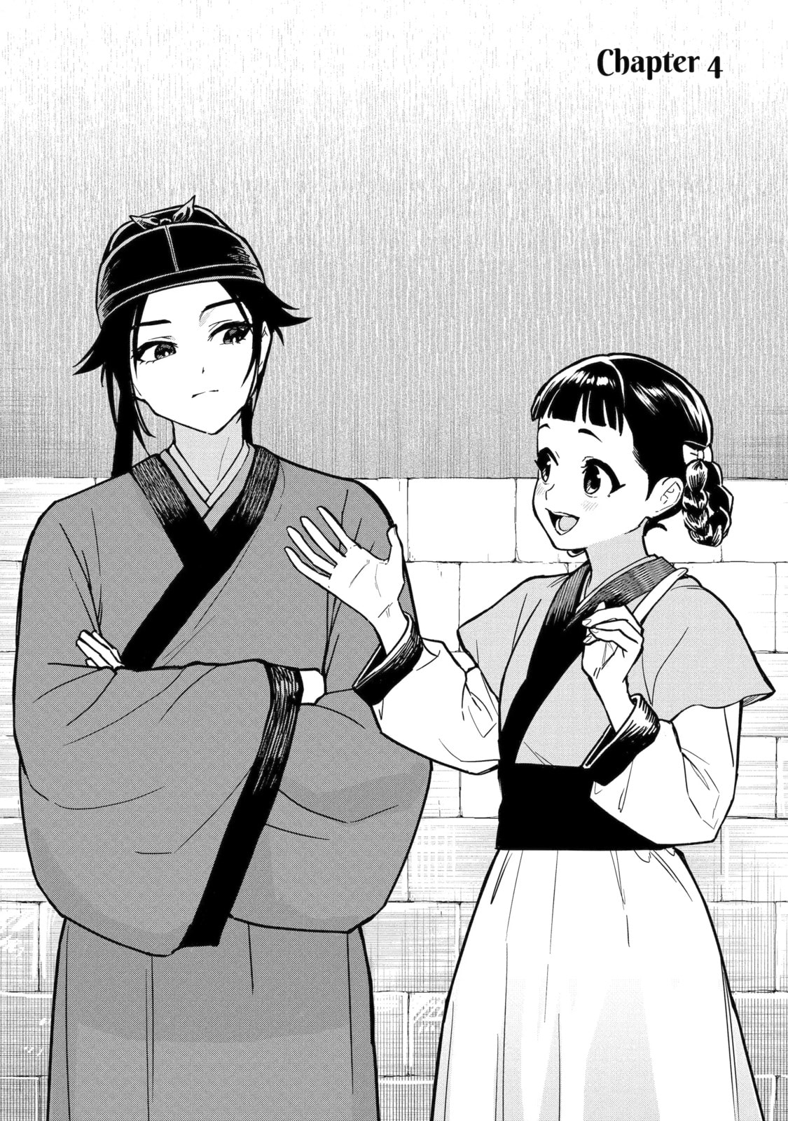 The Apothecary Diaries: Xiaolan’s Story Chapter 4.1 page 3 - 