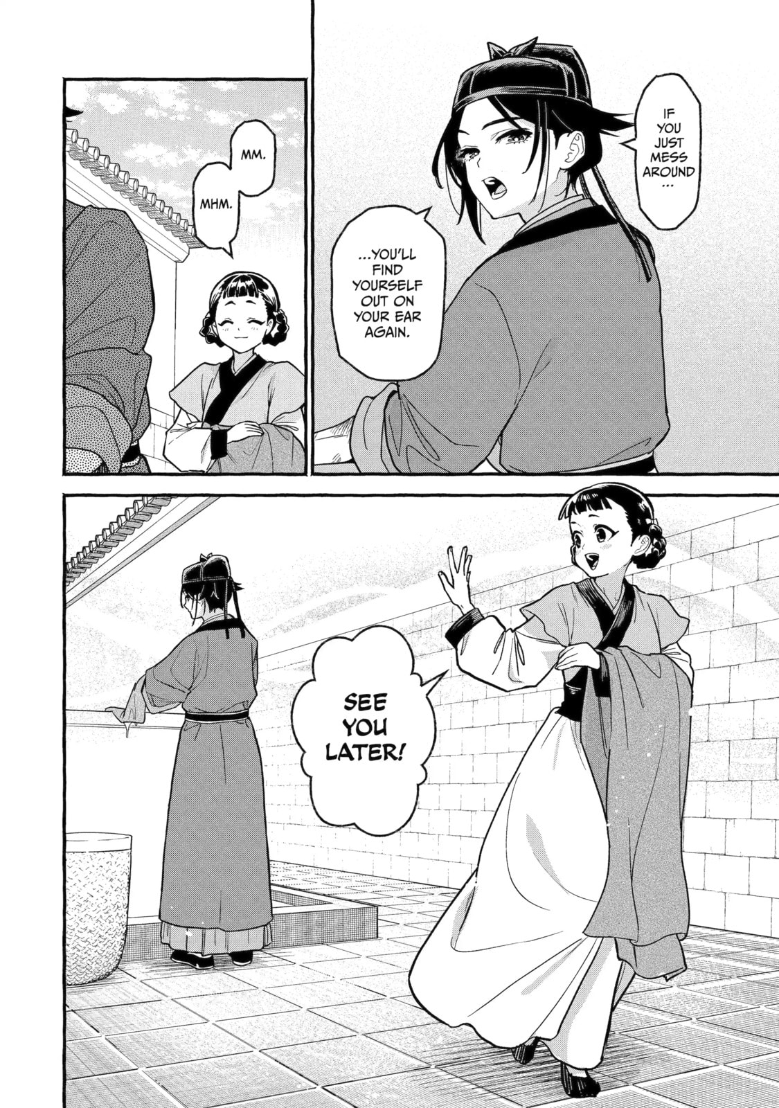 The Apothecary Diaries: Xiaolan’s Story Chapter 4.2 page 14 - 