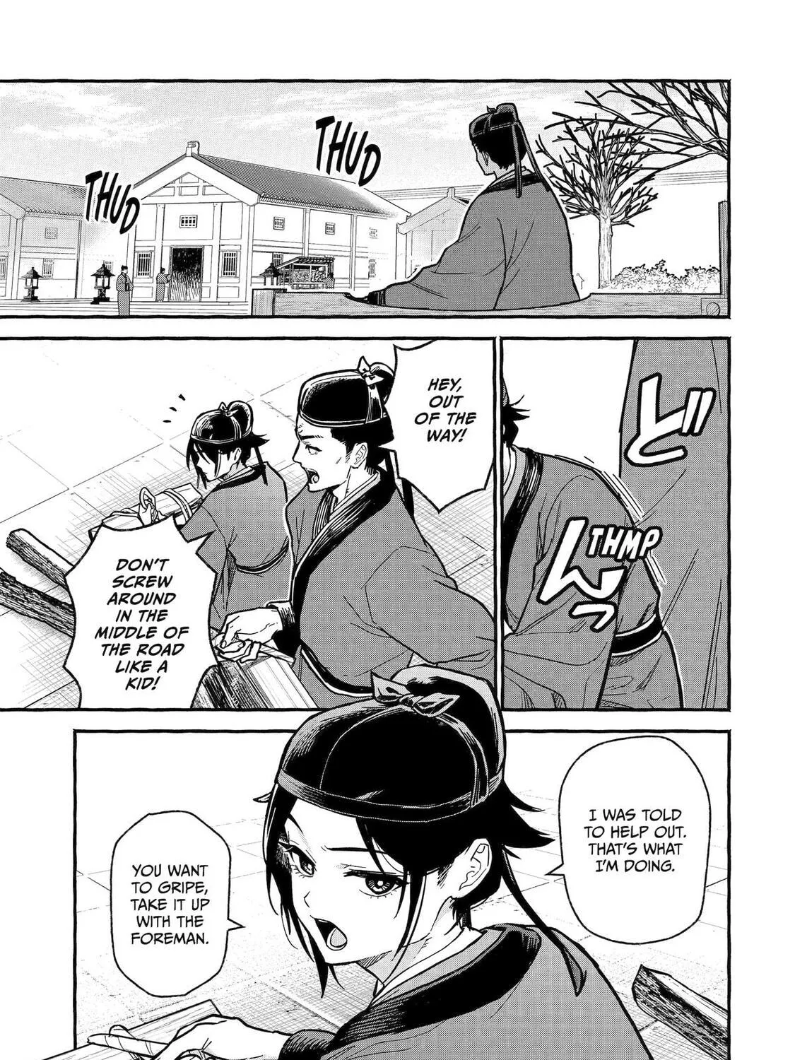 The Apothecary Diaries: Xiaolan’s Story Chapter 4 page 1 - 