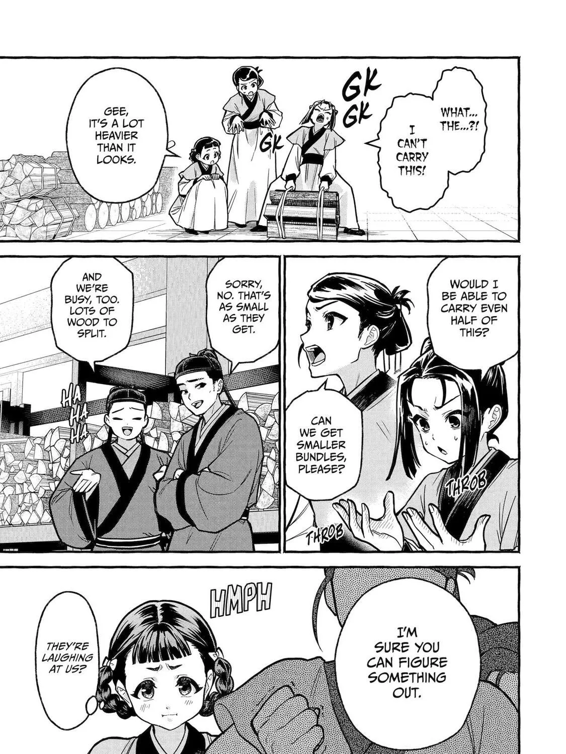 The Apothecary Diaries: Xiaolan’s Story Chapter 4 page 17 - 