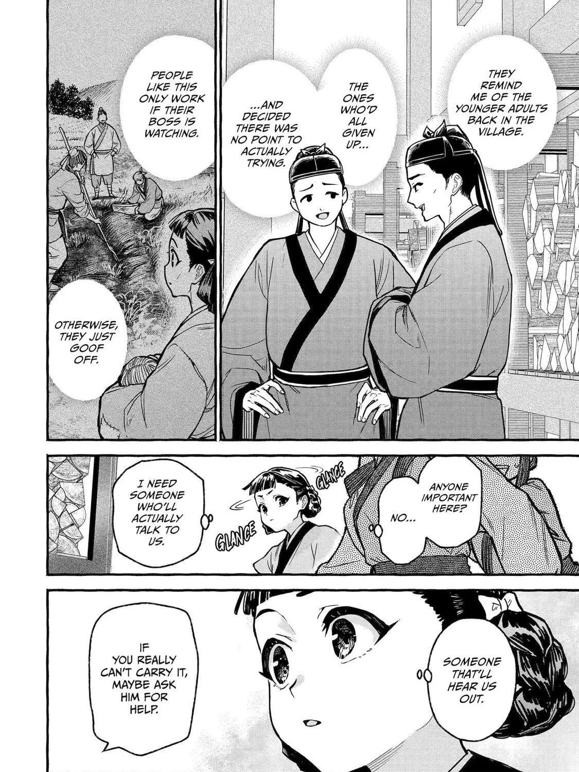 The Apothecary Diaries: Xiaolan’s Story Chapter 4 page 19 - 