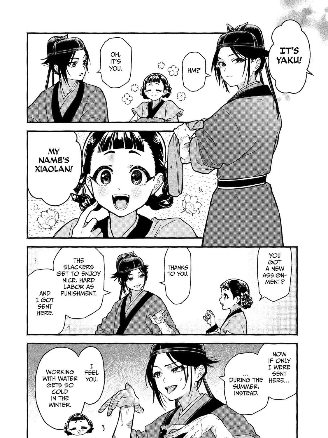 The Apothecary Diaries: Xiaolan’s Story Chapter 4 page 47 - 
