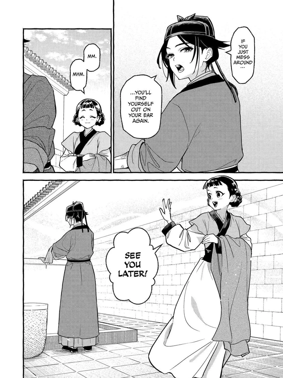 The Apothecary Diaries: Xiaolan’s Story Chapter 4 page 55 - 