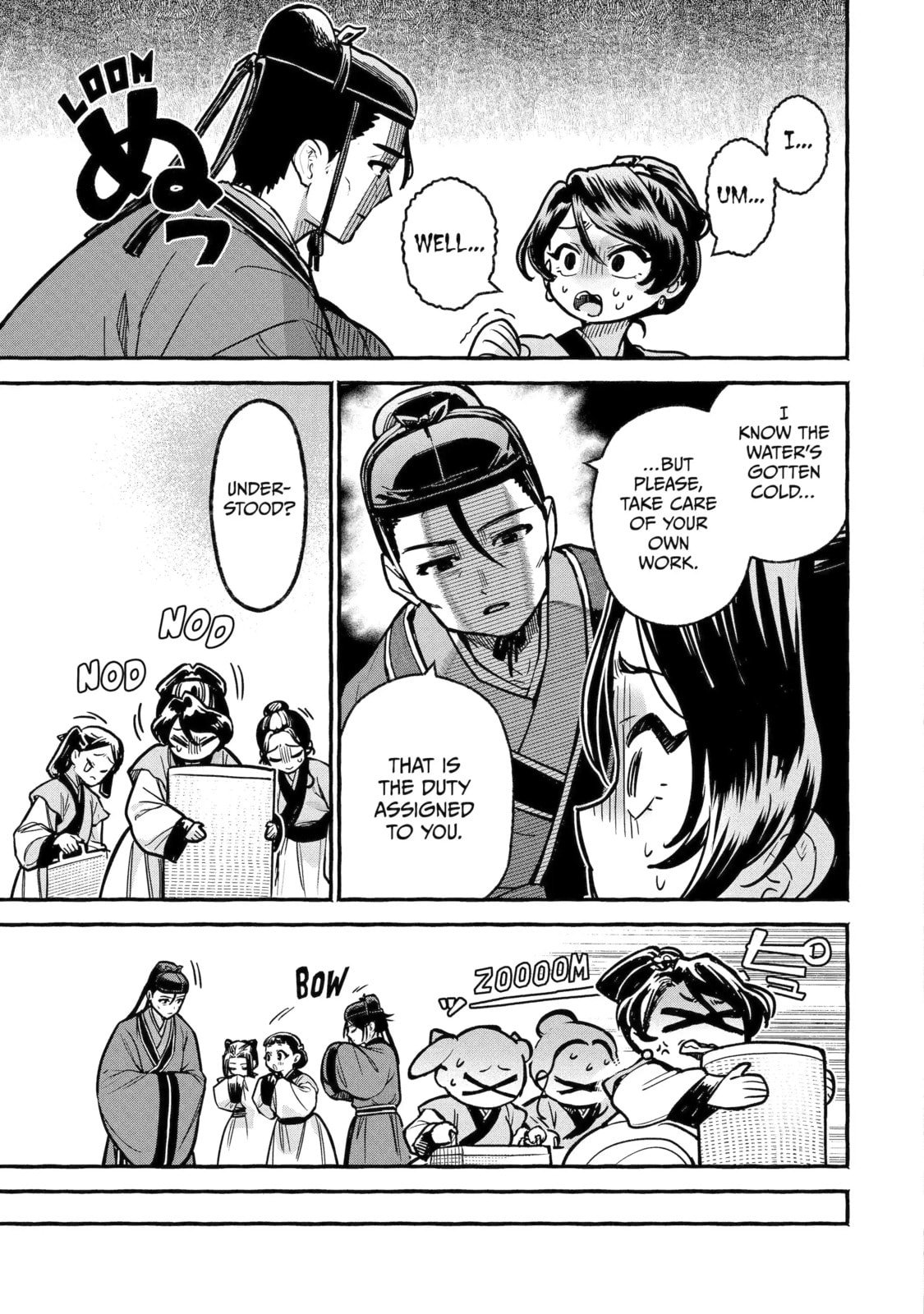 The Apothecary Diaries: Xiaolan’s Story Chapter 5.3 page 1 - 