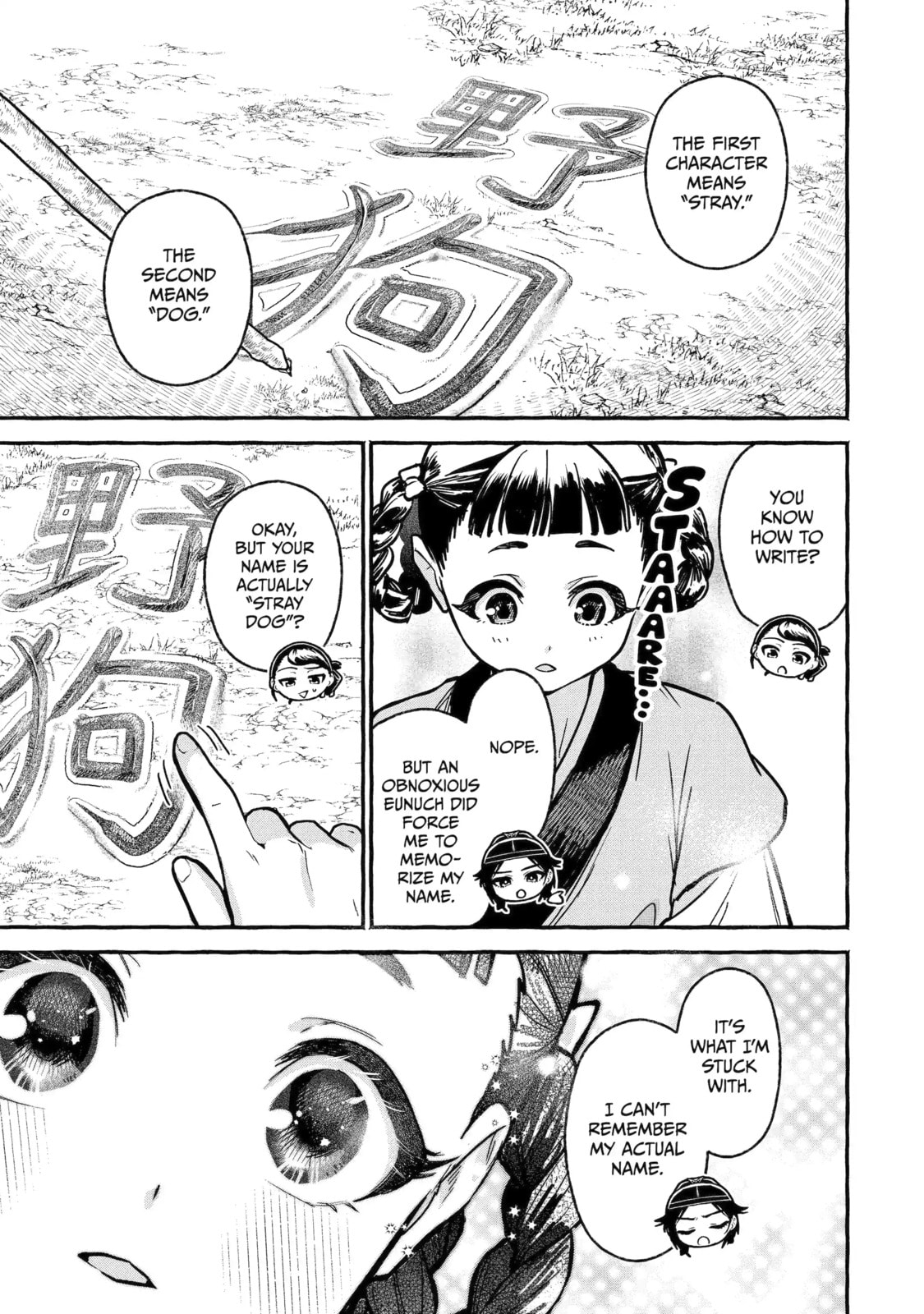 The Apothecary Diaries: Xiaolan’s Story Chapter 5.3 page 5 - 
