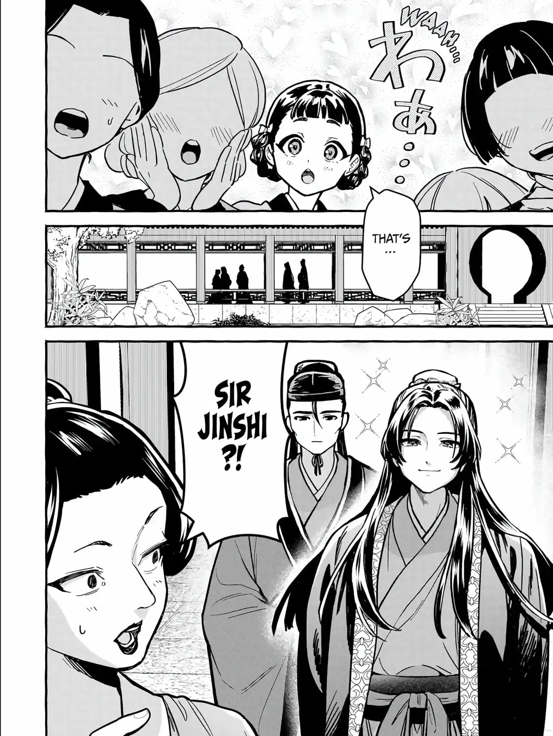The Apothecary Diaries: Xiaolan’s Story Chapter 6.1 page 23 - 