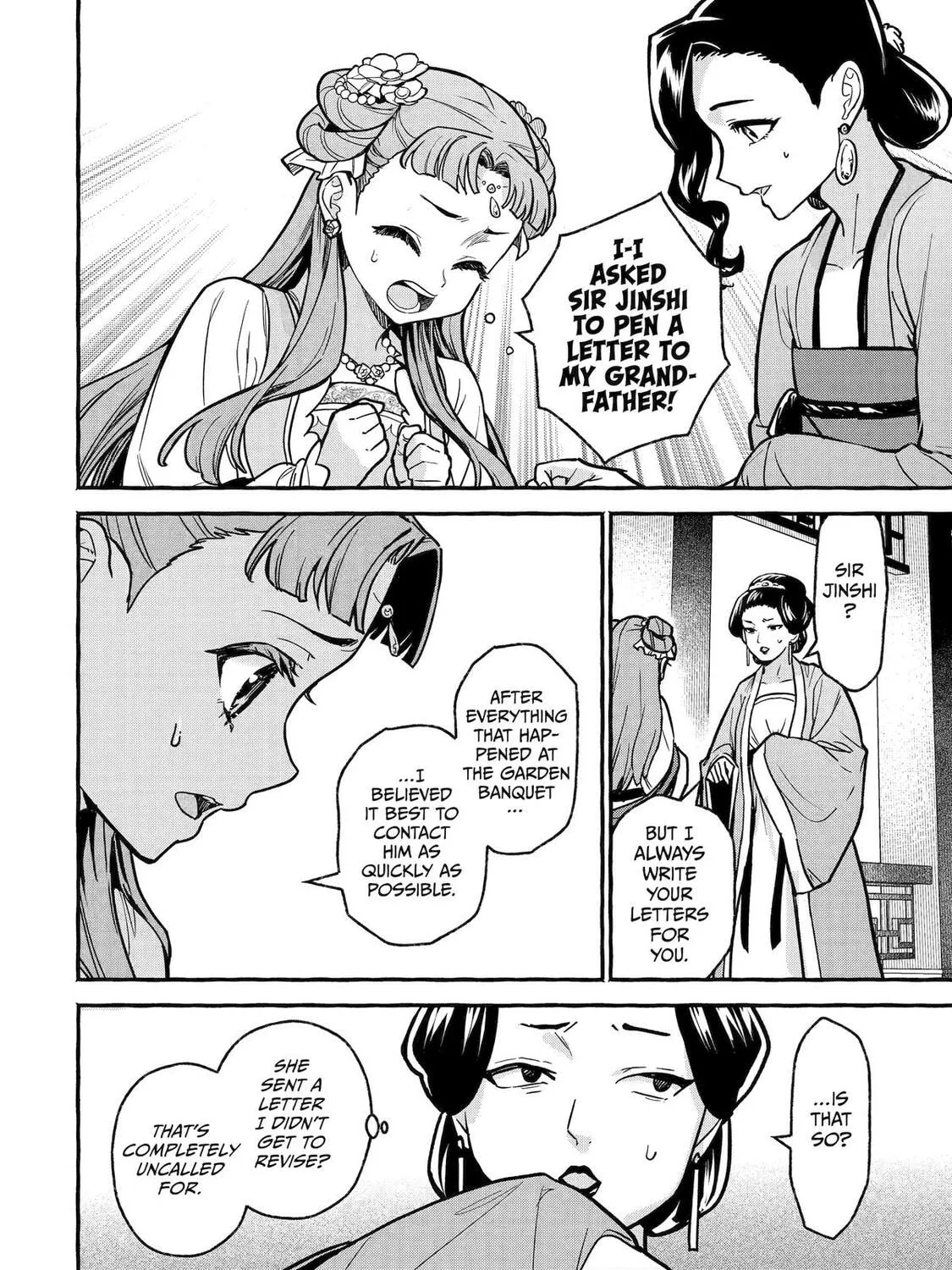 The Apothecary Diaries: Xiaolan’s Story Chapter 6 page 19 - 