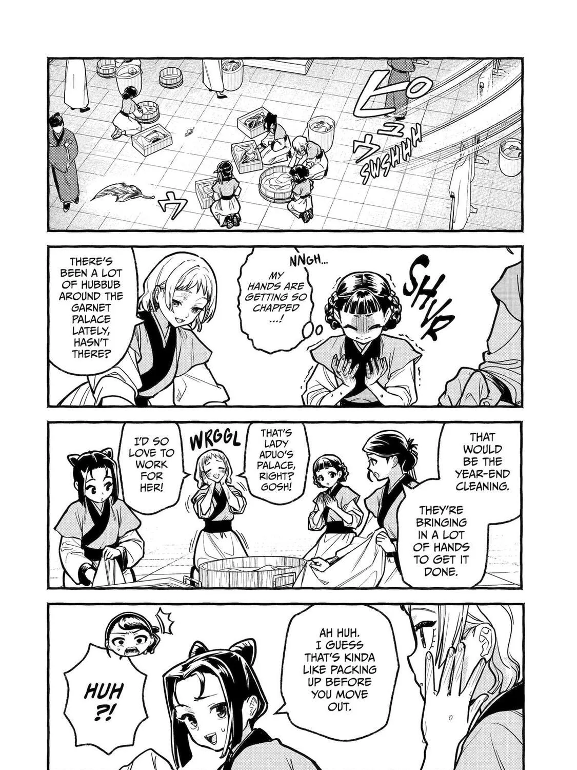 The Apothecary Diaries: Xiaolan’s Story Chapter 6 page 3 - 