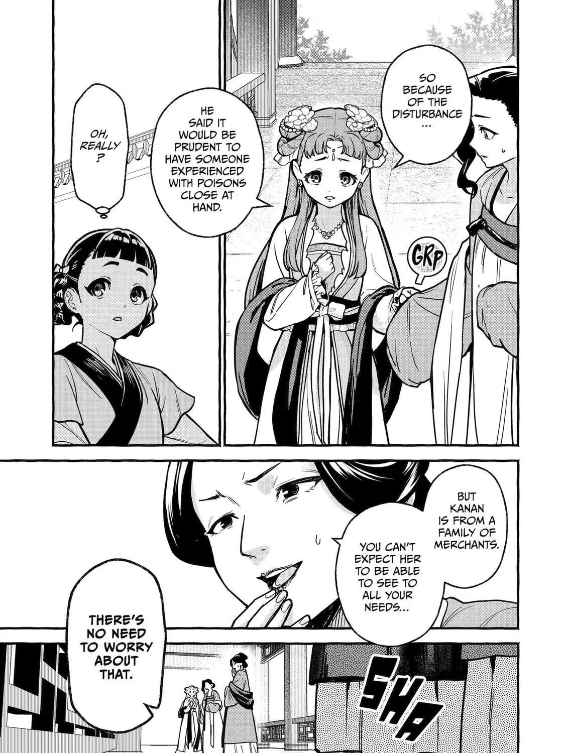 The Apothecary Diaries: Xiaolan’s Story Chapter 6 page 21 - 