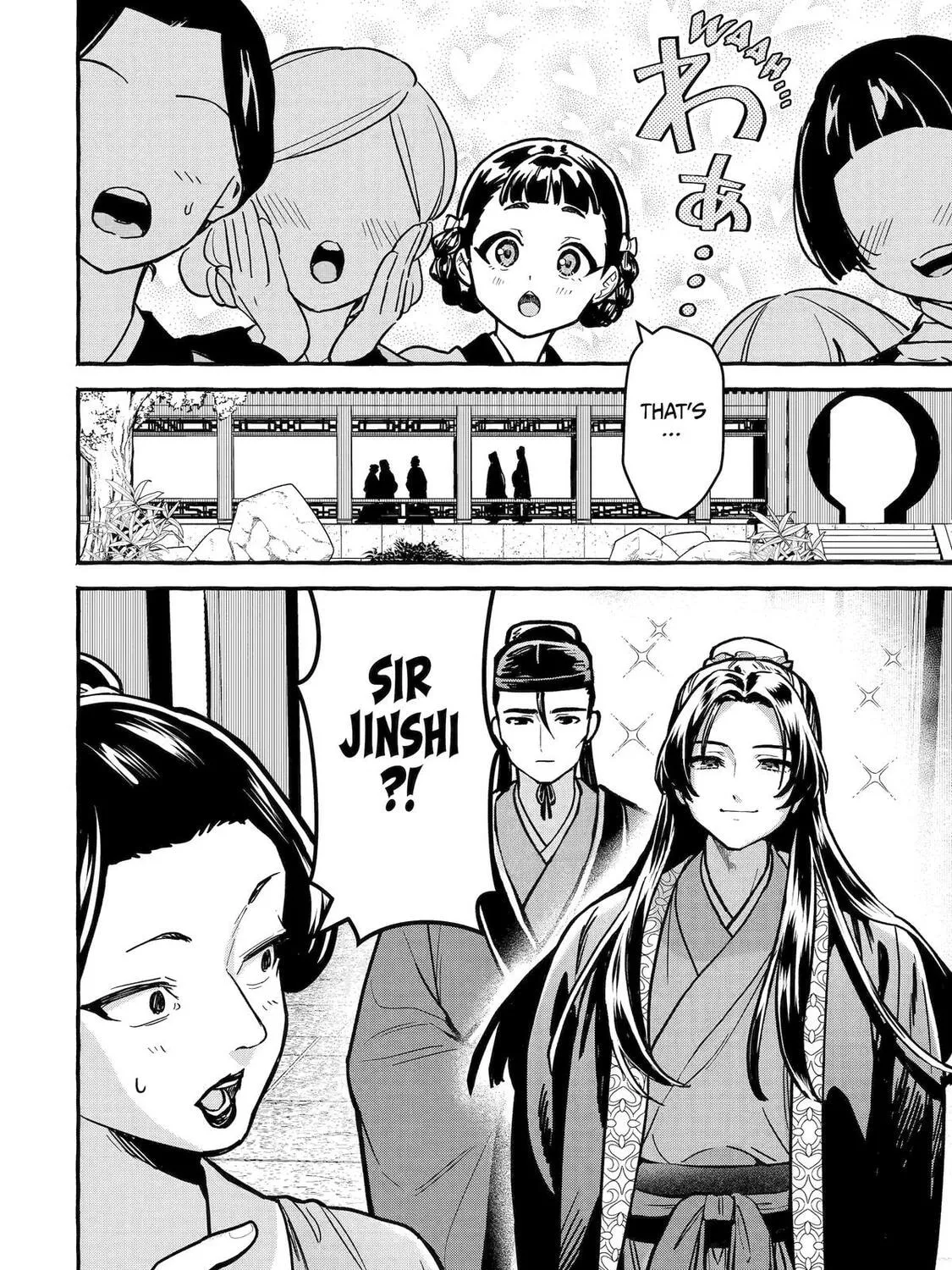 The Apothecary Diaries: Xiaolan’s Story Chapter 6 page 23 - 