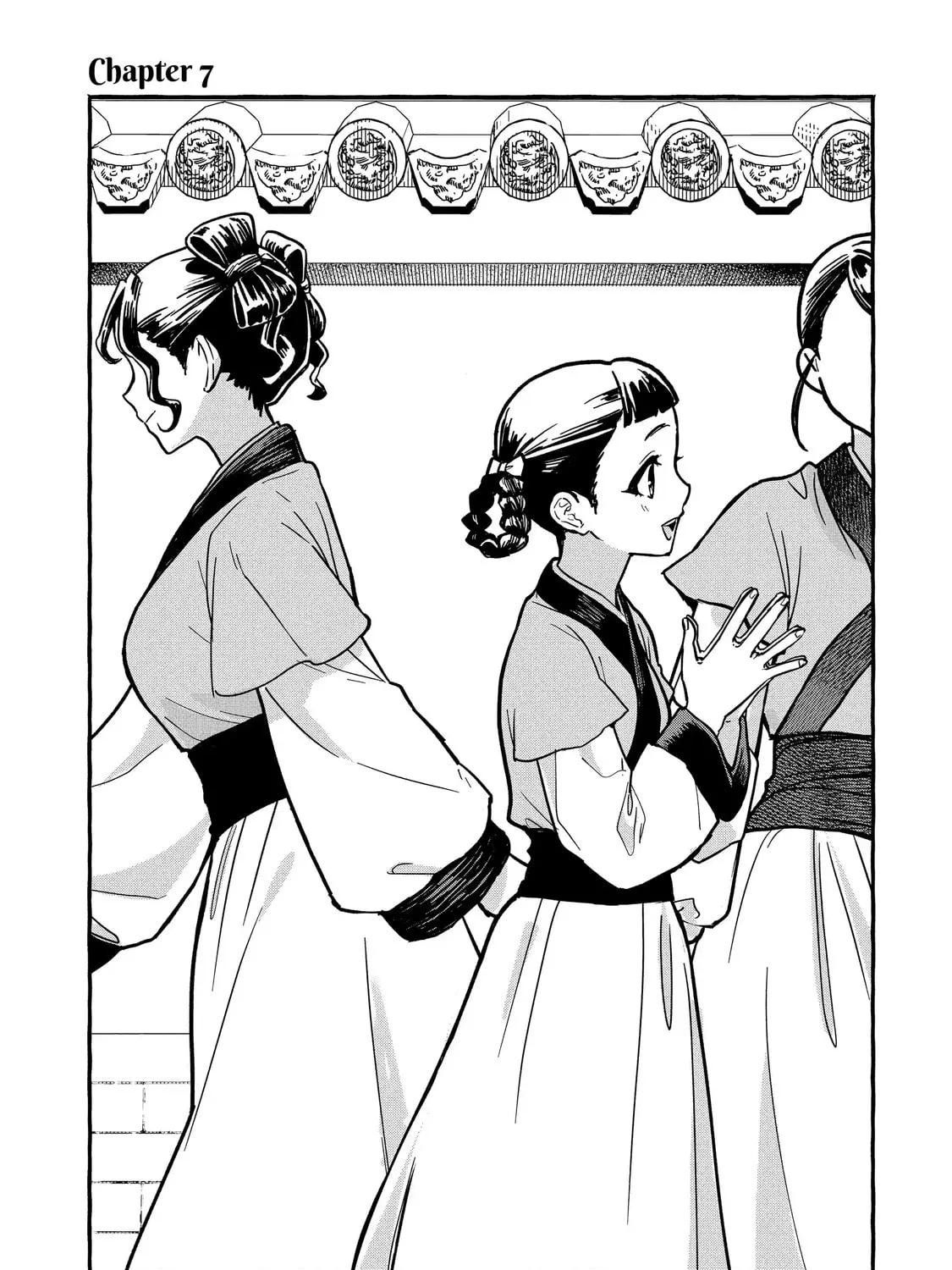 The Apothecary Diaries: Xiaolan’s Story Chapter 7.1 page 1 - 