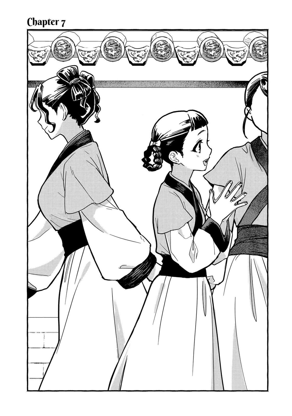 The Apothecary Diaries: Xiaolan’s Story Chapter 7 page 1 - 