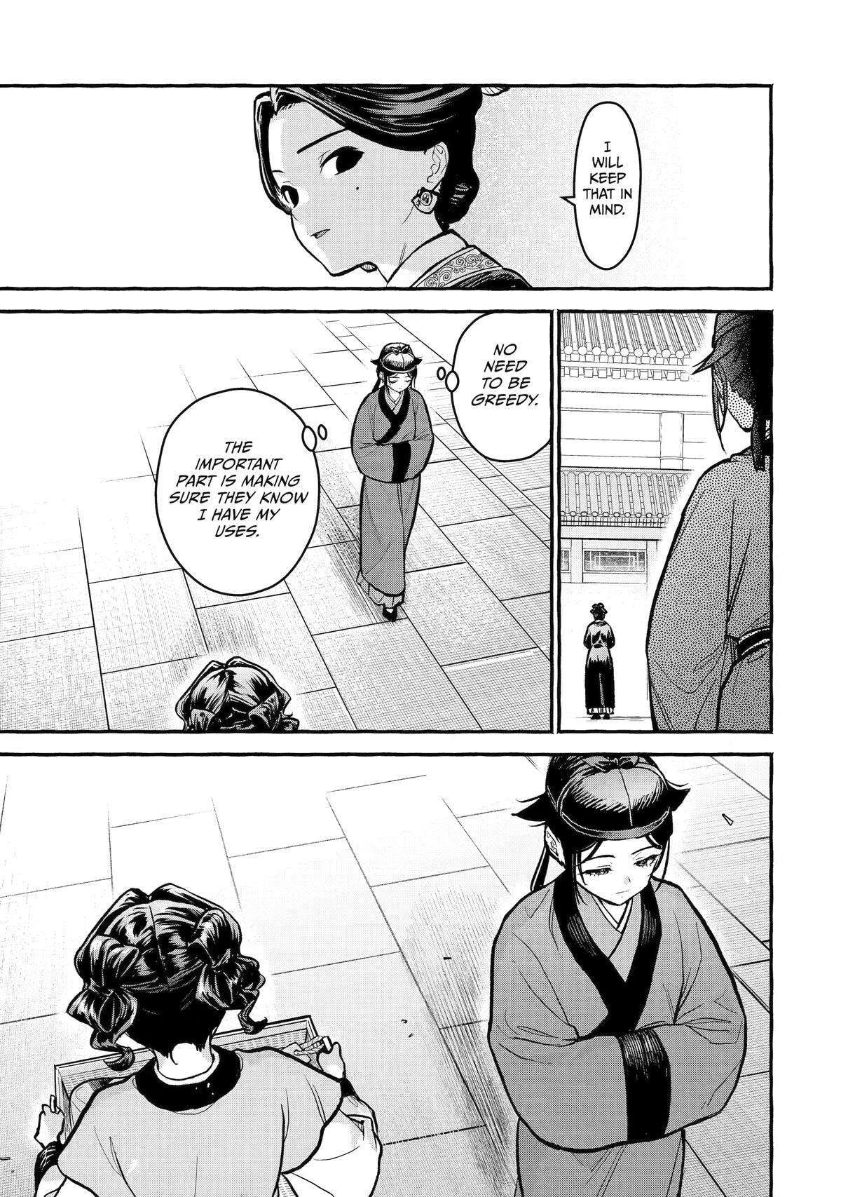The Apothecary Diaries: Xiaolan’s Story Chapter 9 page 15 - 