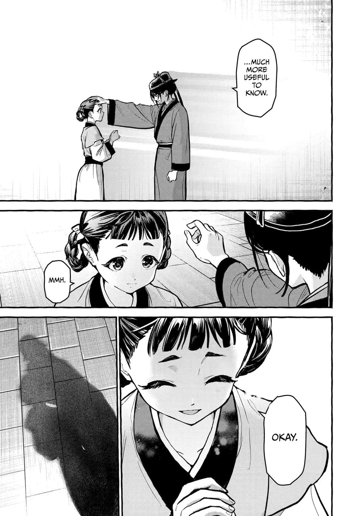 The Apothecary Diaries: Xiaolan’s Story Chapter 9 page 23 - 