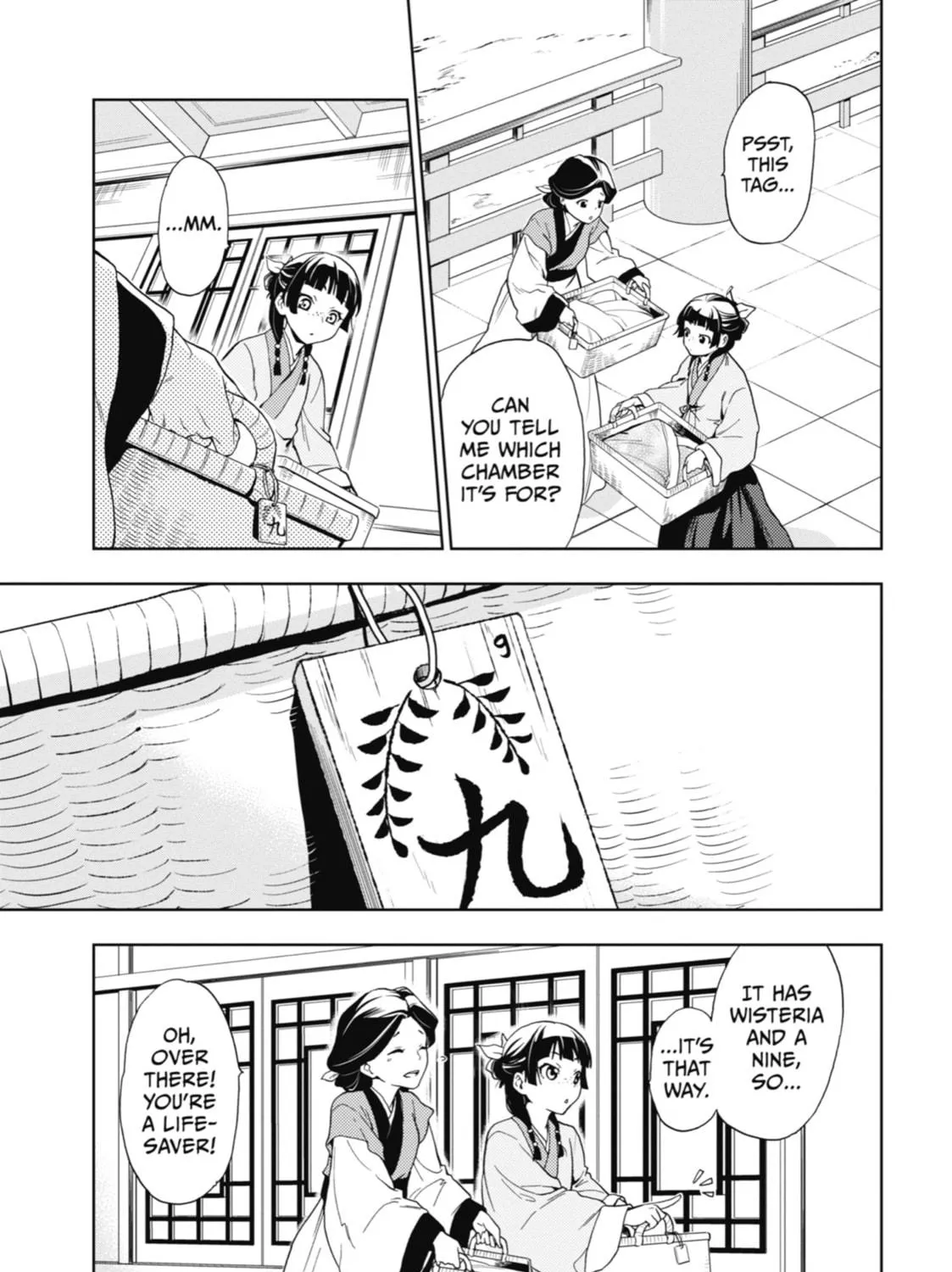 The Apothecary Diaries Chapter 1 page 11 - 