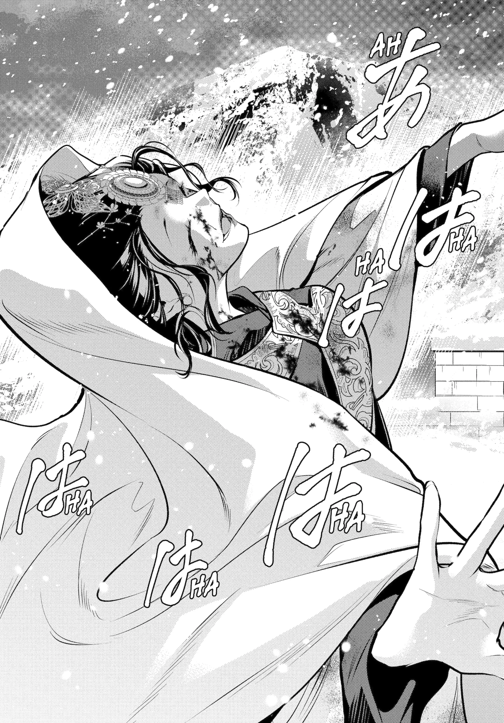 The Apothecary Diaries Chapter 83.6 page 7 - 