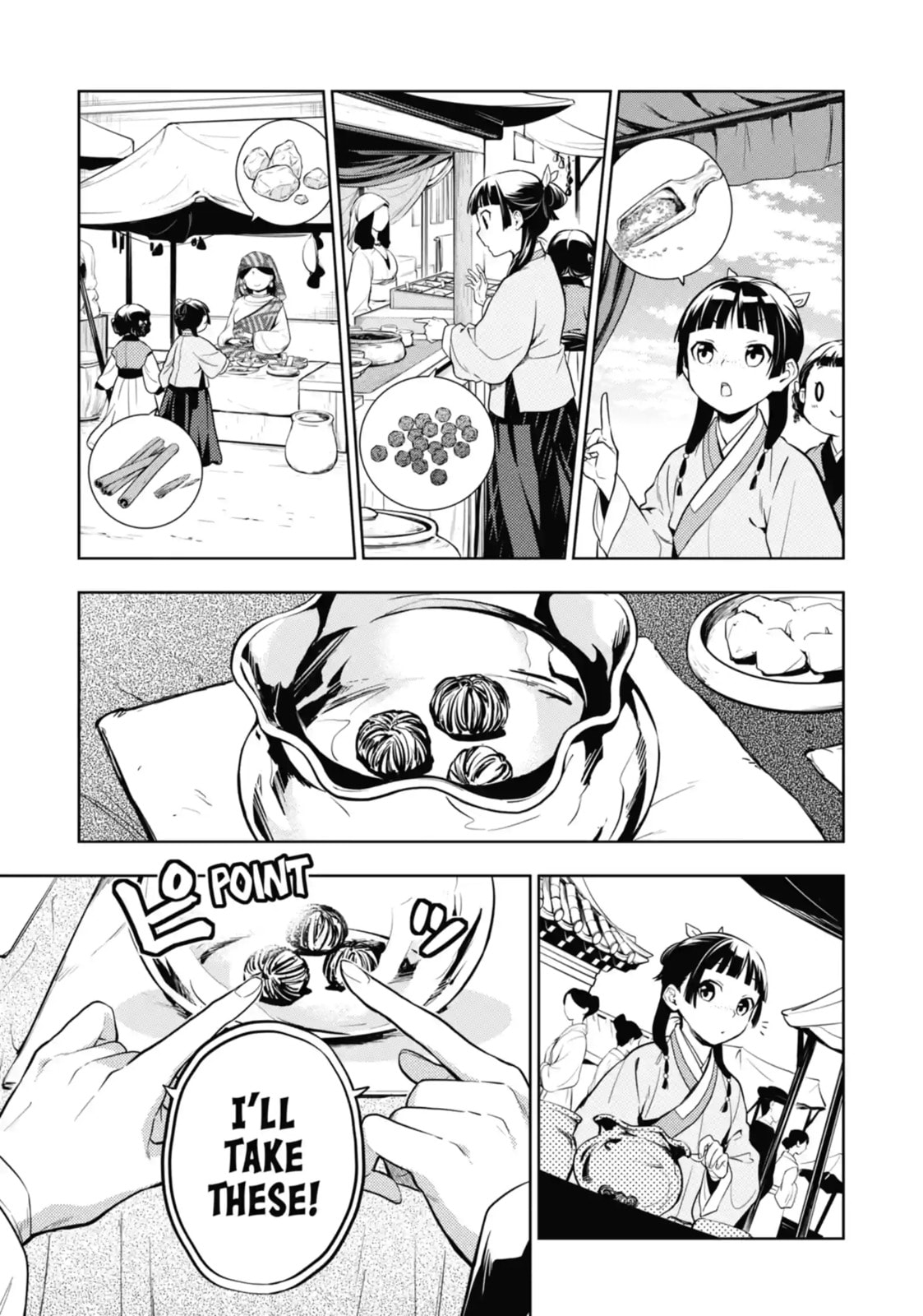 The Apothecary Diaries Chapter 84.5 page 1 - 