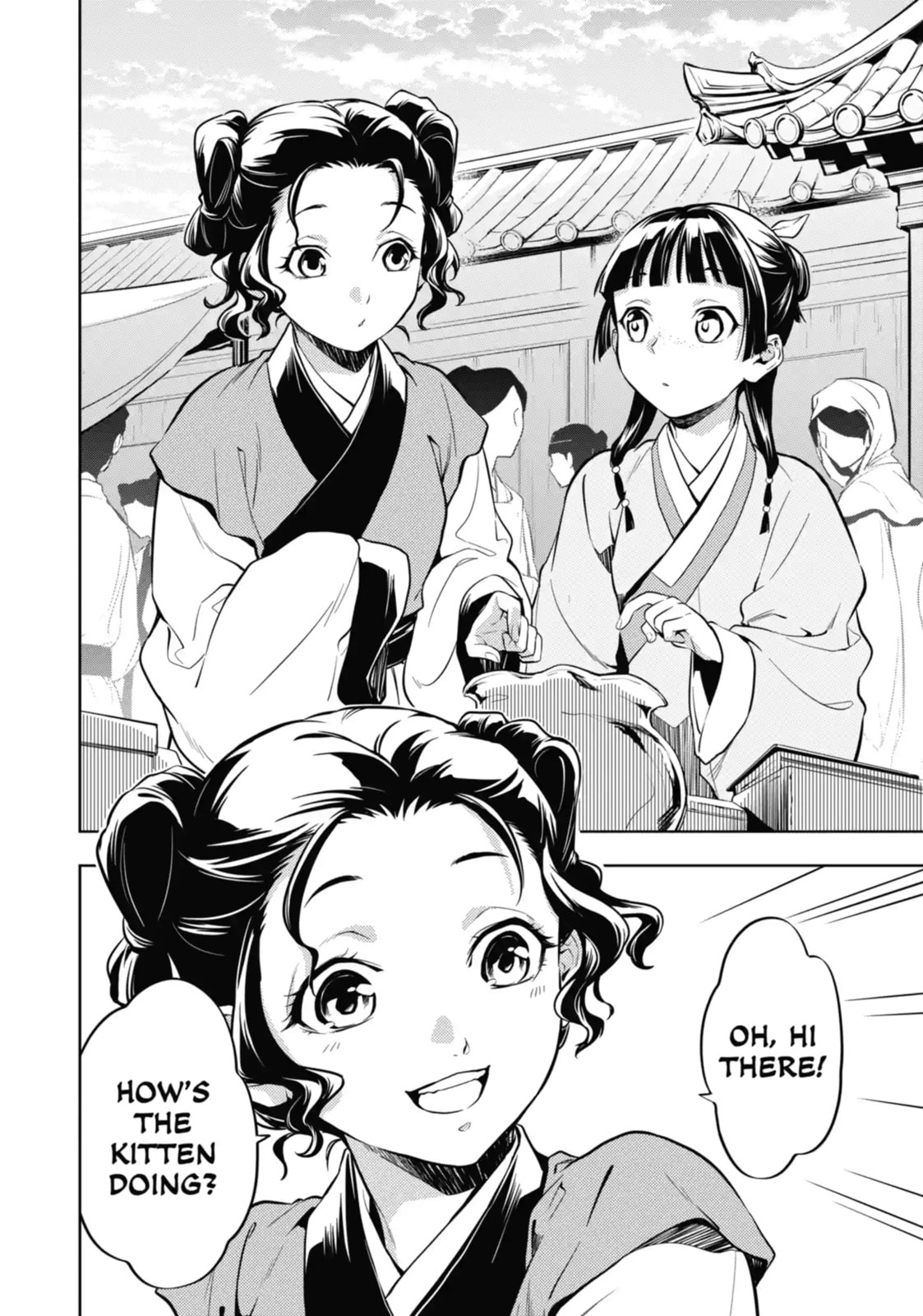 The Apothecary Diaries Chapter 84.5 page 2 - 