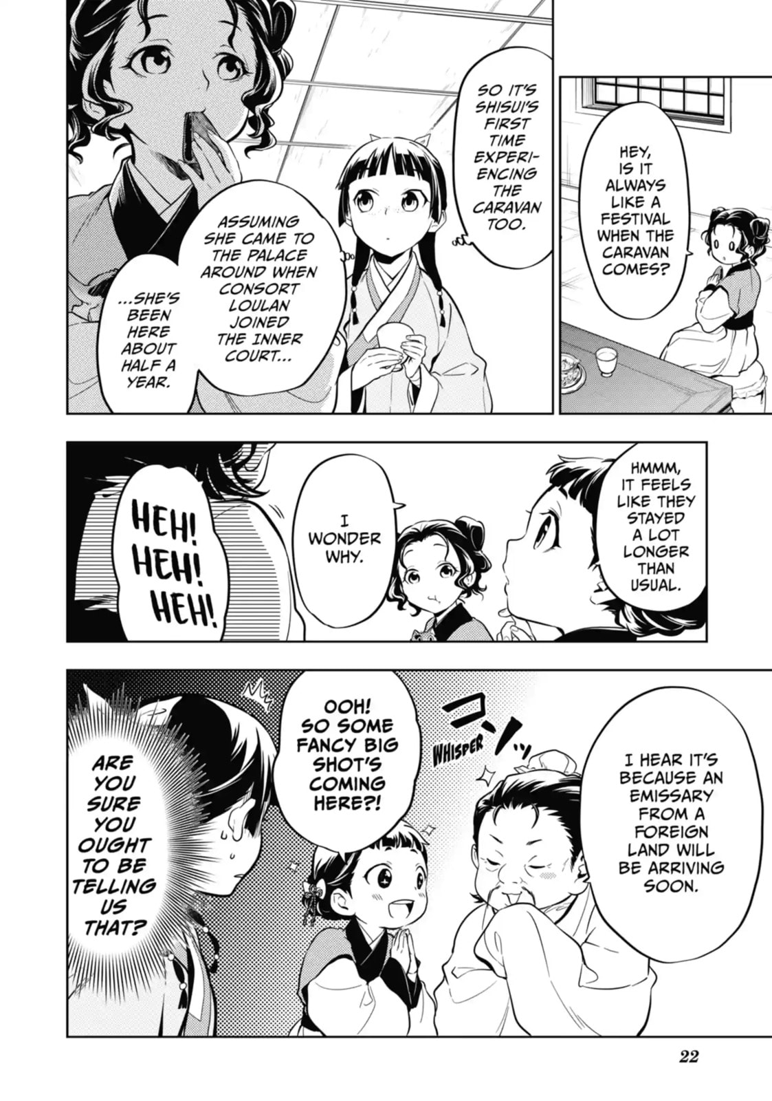 The Apothecary Diaries Chapter 84.5 page 6 - 