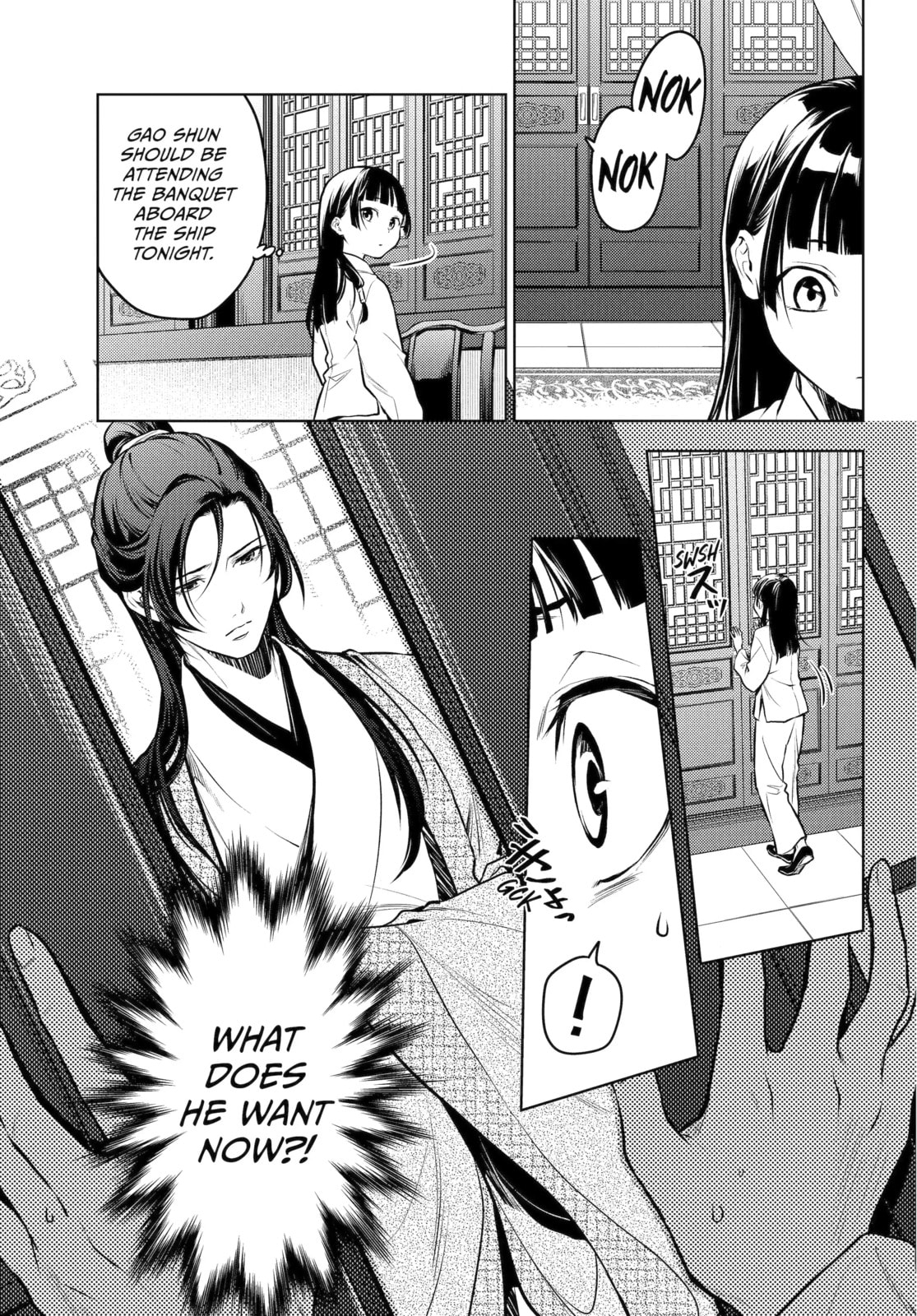 The Apothecary Diaries Chapter 84.7 page 11 - 