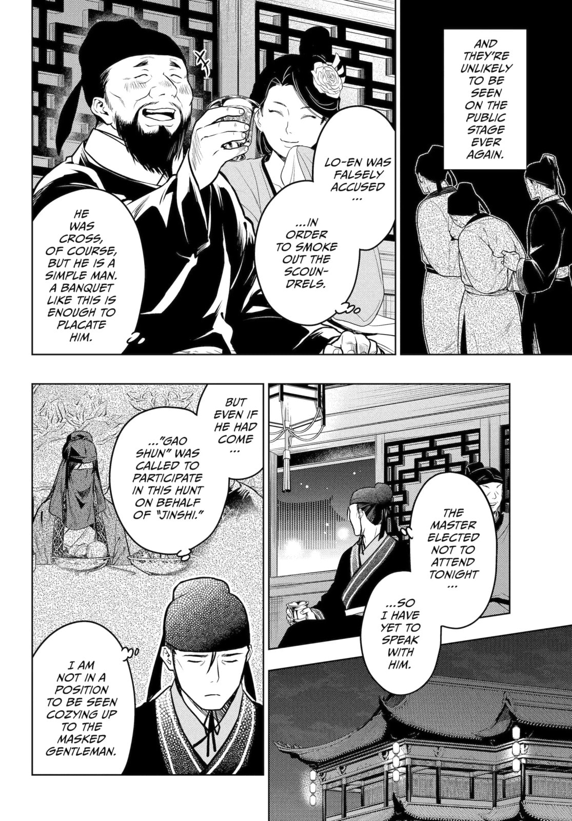 The Apothecary Diaries Chapter 84.9 page 2 - 