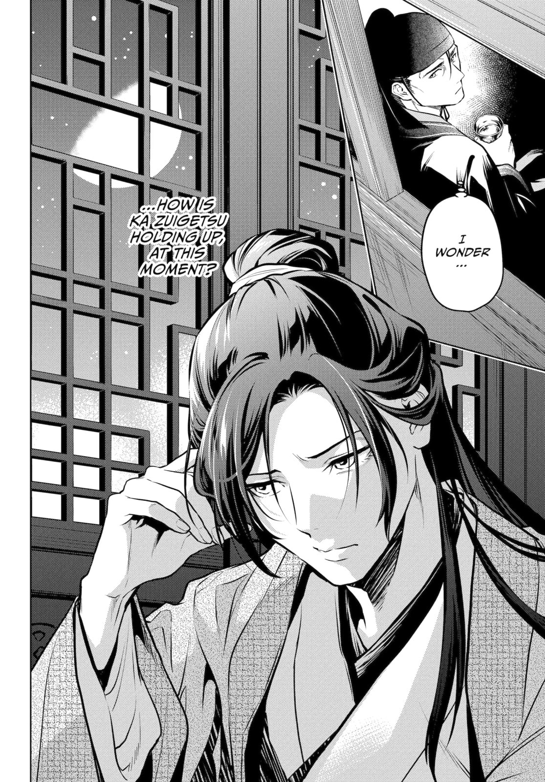The Apothecary Diaries Chapter 84.9 page 12 - 