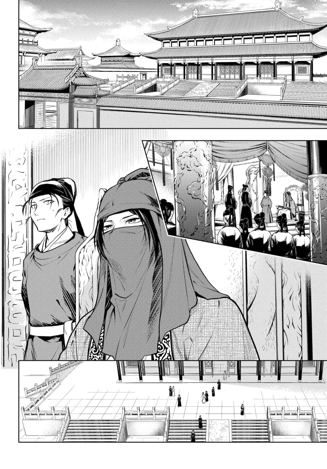 The Apothecary Diaries Chapter 85.1 page 2 - 