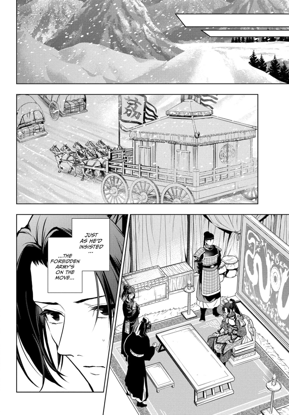 The Apothecary Diaries Chapter 85.4 page 2 - 