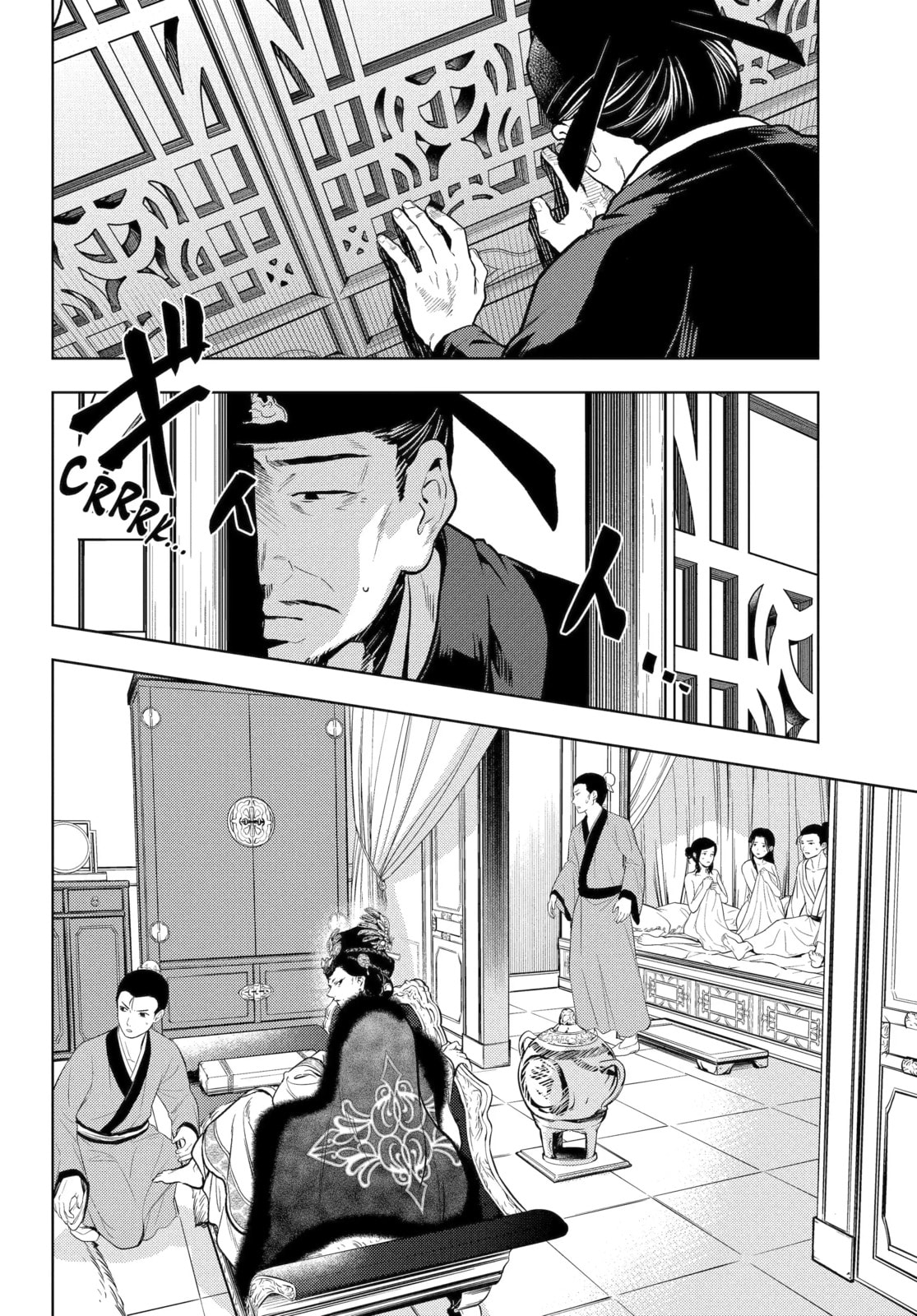 The Apothecary Diaries Chapter 85.5 page 12 - 