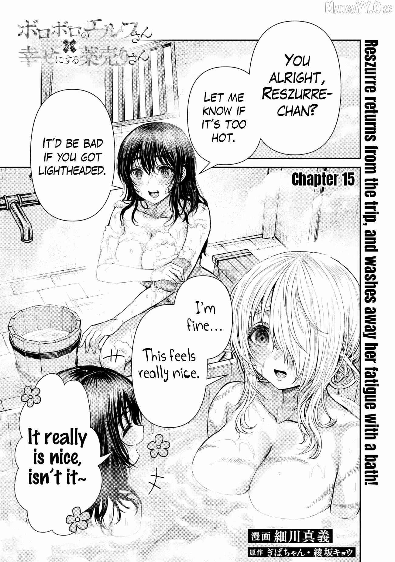 The Apothecary Is Gonna Make This Ragged Elf Happy (Serialized) Chapter 15 page 3 - 