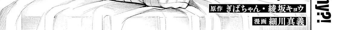 The Apothecary Is Gonna Make This Ragged Elf Happy (Serialized) Chapter 4 page 3 - 
