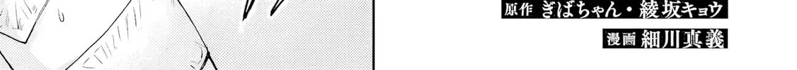 The Apothecary Is Gonna Make This Ragged Elf Happy (Serialized) Chapter 5 page 3 - 