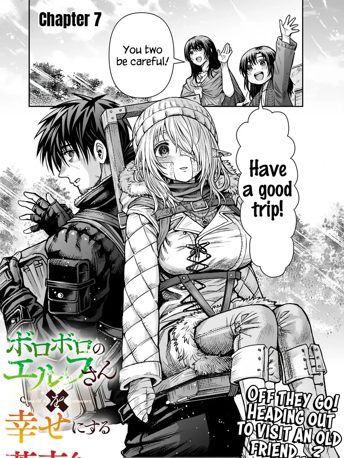 The Apothecary Is Gonna Make This Ragged Elf Happy (Serialized) Chapter 7 page 2 - 