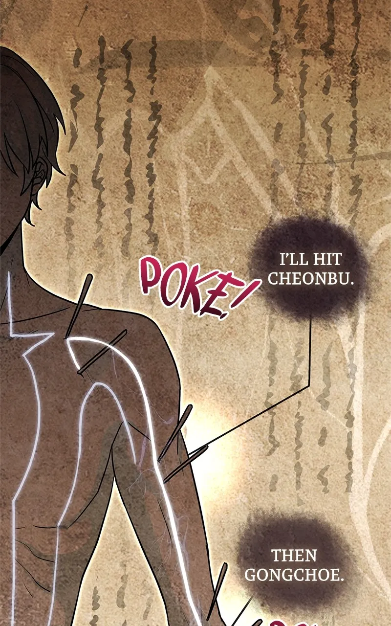 The Apothecary Prince Chapter 2 page 26 - 
