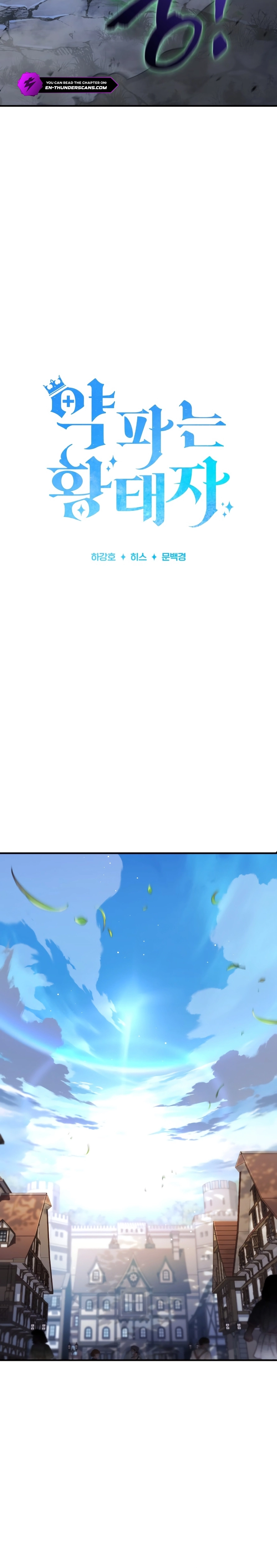 The Apothecary Prince Chapter 94 page 20 - 