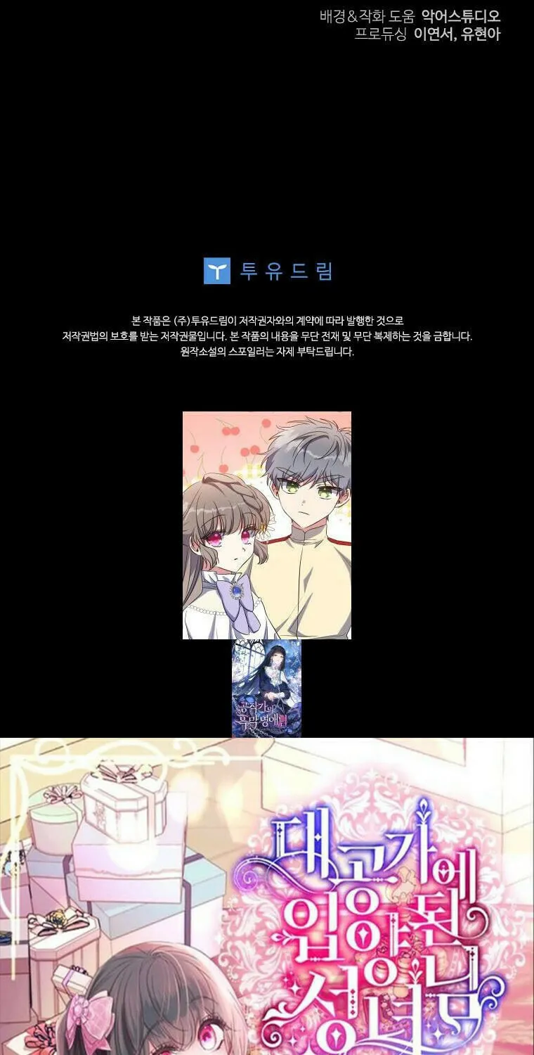 The Archduke