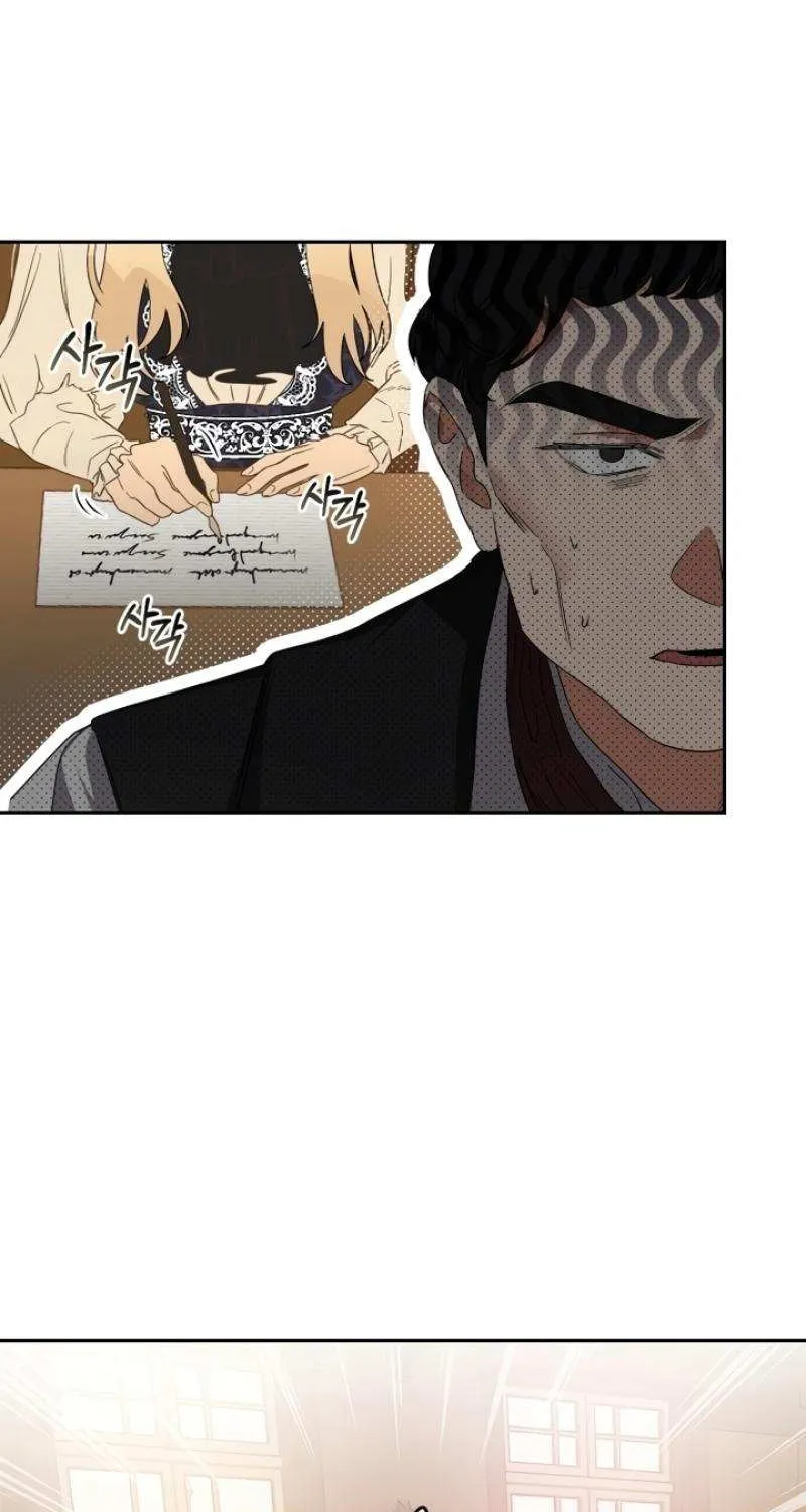 The Archduke’s Flower Is In Jeopardy Chapter 1 page 75 - 