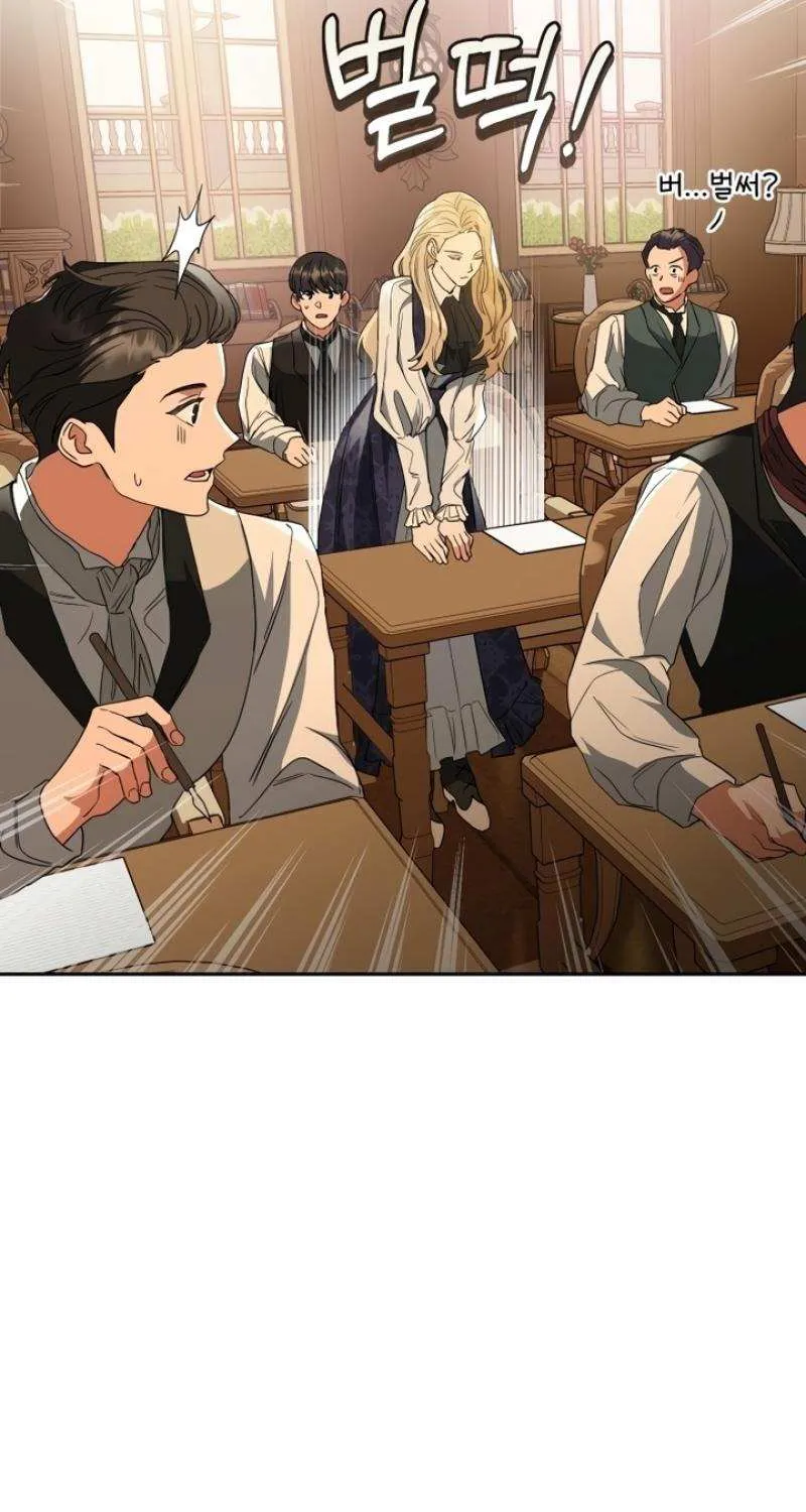 The Archduke’s Flower Is In Jeopardy Chapter 1 page 76 - 